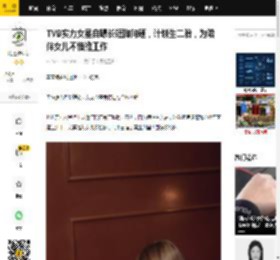 TVB实力女星自曝长短脚问题，计划生二胎，为陪伴女儿不惜推工作_谭凯琪_妈妈_因为
