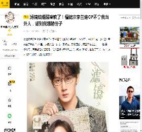 滤镜结婚照嗑疯了！檀健次李兰迪CP不拿我当外人，甜到我想随份子_剧情_女性_唐奇
