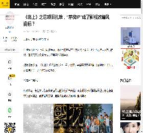 《北上》之后项目扎堆，“茅奖IP”成了影视改编风向标？_文学_行业_内容