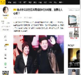 盘点老公去世后未再婚的6位女明星，谁最让人心疼？_钟楚红_张秋芳_刘雪华