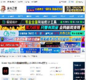 Maxon2025免费下载 Maxon App 2025(应用管理安装工具) V2025.3 Mac官方版 下载-脚本之家