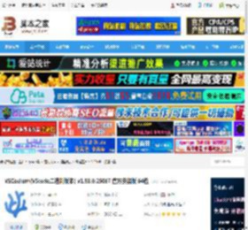 VSCodium免费下载 VSCodium(VScode二进制版本) v1.98.0.25067 官方安装版 64位 下载-脚本之家