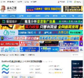 Deskflow电脑端下载 Deskflow(键盘鼠标共享工具) v1.19.0 英文免费安装版 下载-脚本之家