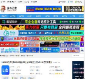 AI绘图软件下载 LiblibAI哩布哩布AI(AI绘图/AI生图/AI动漫生成)v1.2.4 官方安装版 下载-脚本之家
