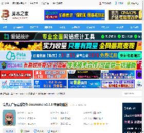oneAnime MAC版下载 清爽无广告看番软件 oneAnime v1.3.9 苹果电脑版 下载-脚本之家