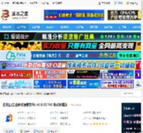 企安盟pc端下载 企安盟(企业即时通信软件) v5.0.32.743 免费安装版 下载-脚本之家