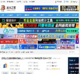 企安盟mac版下载 企安盟(企业级加密即时通讯工具) v5.0.32.743 苹果电脑版 适用m1芯片 下载-脚本之家