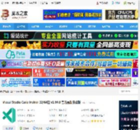VScode免费下载 Visual Studio Code insider 32/64位 v1.99.0 官方最新安装版 下载-脚本之家