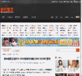 宏碁官网上线RTX 5060游戏本!确认8GB GDDR7显存 _ 游民星空 GamerSky.com