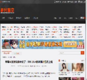 苹果AI支持简体中文了：iOS 18.4版本预计四月上线 _ 游民星空 GamerSky.com