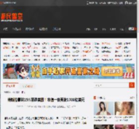 特斯拉暴跌15%领跌美股！市值一夜蒸发1300亿美元 _ 游民星空 GamerSky.com