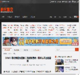 《OW》联动韩国女团第二弹皮肤遭喷：跟本认不出谁是谁 _ 游民星空 GamerSky.com