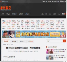 曝《GTA6》新预告4月1日公开！周年T恤再发威 _ 游民星空 GamerSky.com
