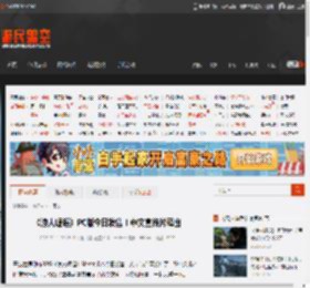 《浪人崛起》PC版今日发售！中文宣传片释出 _ 游民星空 GamerSky.com