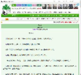 《见江山》秕风　^第14章^ 最新更新:2025-03-11 14:50:20 晋江文学城