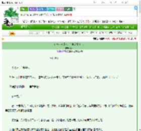 《在末世当咸鱼是会被疯批盯上的》番籽　^第21章^ 最新更新:2025-03-11 14:47:10 晋江文学城