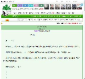 《冰点热望方程式》cersie　^第33章^ 最新更新:2025-03-11 14:45:31 晋江文学城