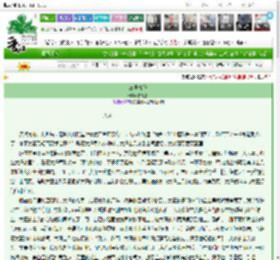 《三世情缘》白笔者　^第16章^ 最新更新:2025-03-11 14:37:06 晋江文学城