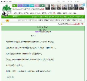 《快乐小狗红发先生》桃花幻境　^第23章^ 最新更新:2025-03-11 14:28:28 晋江文学城