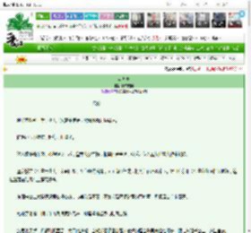 《四方笼》舒白老师　^第82章^ 最新更新:2025-03-11 14:27:28 晋江文学城