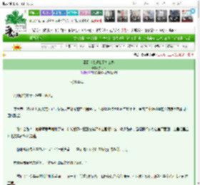 《哥哥祂太爱我了怎么办》文行简　^第13章^ 最新更新:2025-03-11 14:25:40 晋江文学城
