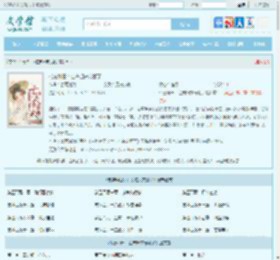 带崽种田：亡夫归来宠翻了最新章节,带崽种田：亡夫归来宠翻了无弹窗 - 文学馆