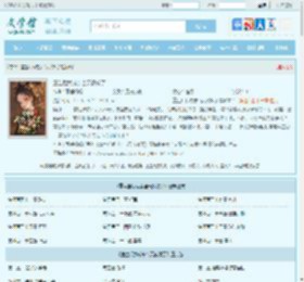重生后我成亲当天改嫁了最新章节,重生后我成亲当天改嫁了无弹窗 - 文学馆