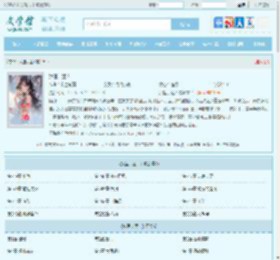 狱医，猛！最新章节,狱医，猛！无弹窗 - 文学馆
