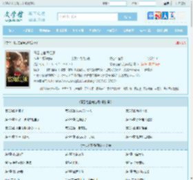 青云之宦海红颜最新章节,青云之宦海红颜无弹窗 - 文学馆