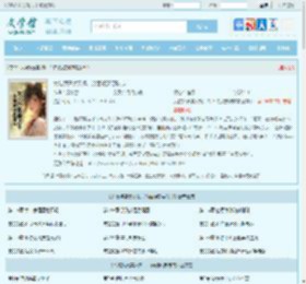 大院娇妻美又飒，冷面硬汉要破戒最新章节,大院娇妻美又飒，冷面硬汉要破戒无弹窗 - 文学馆