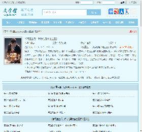 惨死重生后，我为绝嗣大佬生三胎最新章节,惨死重生后，我为绝嗣大佬生三胎无弹窗 - 文学馆