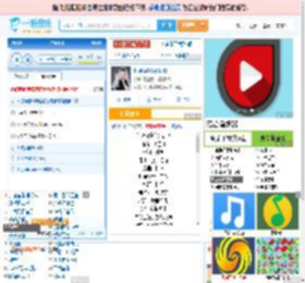 你说你是我的新郎_高亚楠 免费正版在线试听, LRC滚动歌词下载_高亚楠专辑 你说你是我的新郎（单曲） 全碟正版试听下载_一听音乐网