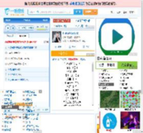 你说你是我的新郎_高亚楠 免费正版在线试听, LRC滚动歌词下载_高亚楠专辑 你说你是我的新郎（单曲） 全碟正版试听下载_一听音乐网