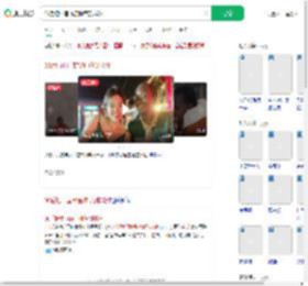00后把中国商品种草到非洲_360搜索