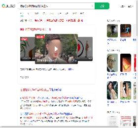摆拍相亲视频称省级机关工作_360搜索