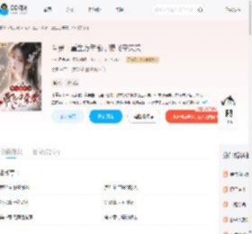 斗罗：重生万年前，带飞宁荣荣_(小桥月亮)小说最新章节全文免费在线阅读下载-QQ阅读