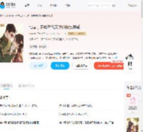 七零，穿成年代文中的极品亲戚_(挂差)小说最新章节全文免费在线阅读下载-QQ阅读