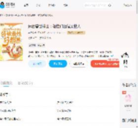 远古兽世种田：雄性们凶猛又粘人_(忘秋梵)小说最新章节全文免费在线阅读下载-QQ阅读