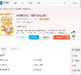 远古兽世种田：雄性们凶猛又粘人_(忘秋梵)小说最新章节全文免费在线阅读下载-QQ阅读