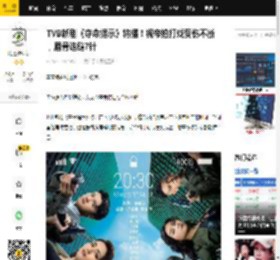 TVB新剧《夺命提示》将播！视帝拍打戏受伤不断，眉骨连缝7针_张振朗_刘颖镟_文伟鸿