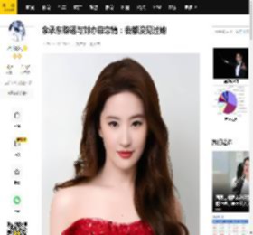 余承东辟谣与刘亦菲恋情：我都没见过她_智界_媒体_综合