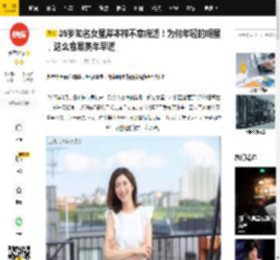 39岁知名女星岸本梓不幸病逝！为何年轻的明星，这么容易英年早逝_生命_疾病_工作
