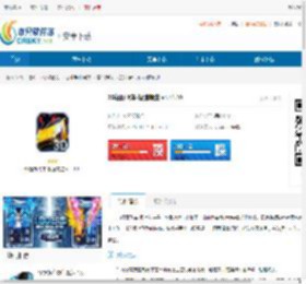 3D狂野飞车2极速前进官方版下载-3D狂野飞车极速前进无限内购版下载 - 非凡软件站