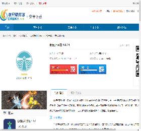 新民师网校官网下载-新民师网校app安卓版下载 - 非凡软件站