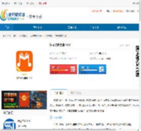 钢琴陪练宝典免费版下载-钢琴陪练宝典官网版下载 - 非凡软件站