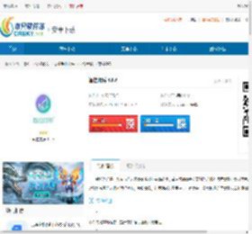 智控游乐最新版本下载-智控游乐app官方下载 - 非凡软件站
