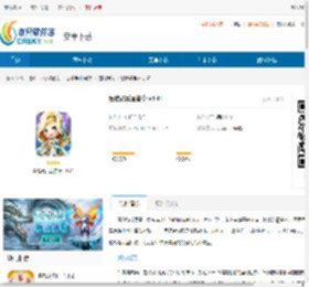 冒险骑兵团下载-冒险骑兵团安卓2024最新版免费下载 - 非凡软件站