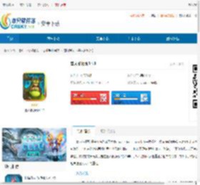 兽人必须死3下载单机-兽人必须死3安卓版官方下载 - 非凡软件站