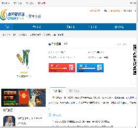 画个腿跑第一-画个腿跑第一下载 - 非凡软件站