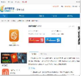 刷刷轮滑软件下载-刷刷轮滑app官方下载 - 非凡软件站
